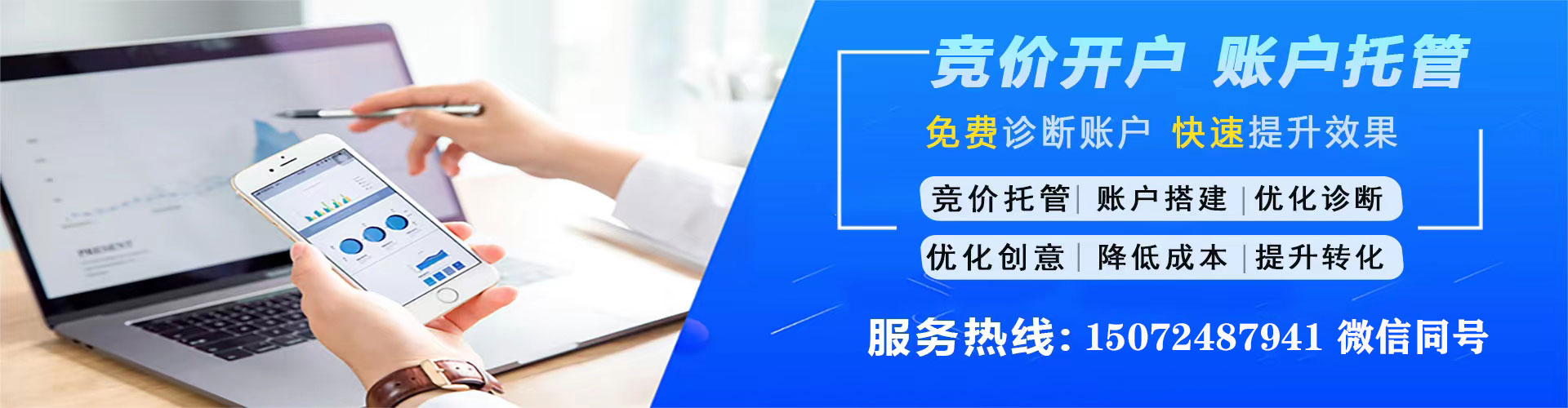泰兴sem优化师