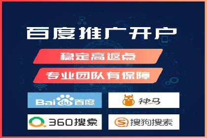 竞价排名关键词布局技巧